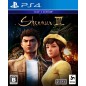 SHENMUE III [DAY ONE EDITION] PS4