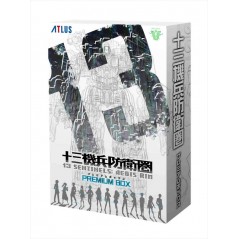 13 SENTINELS: AEGIS RIM (PREMIUM BOX) [LIMITED EDITION]