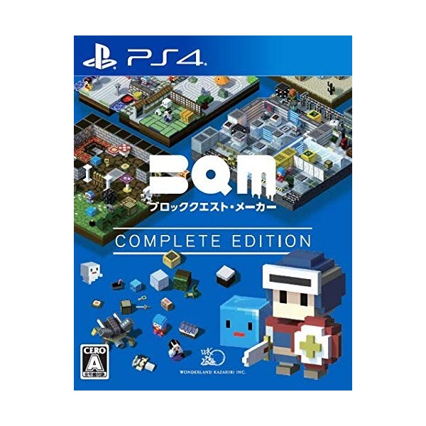 BQM BLOCKQUEST MAKER [COMPLETE EDITION] (MULTI-LANGUAGE)