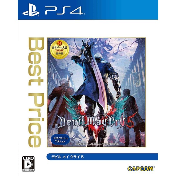 DEVIL MAY CRY 5 (BEST PRICE)