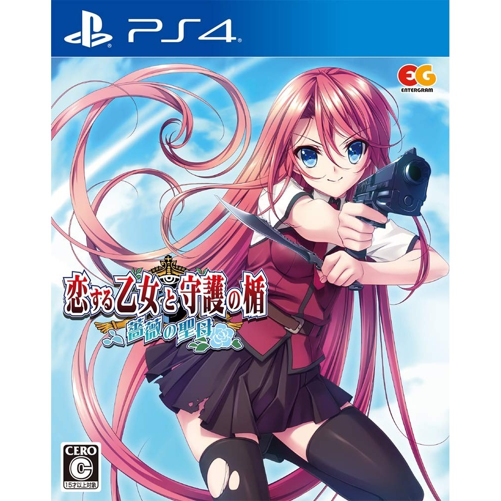 KOI SURU OTOME TO SHUGO NO TATE: BARA NO SEIBO PS4 KOI SURU OTOME TO SHUGO NO TATE: BARA NO SEIBO PS4