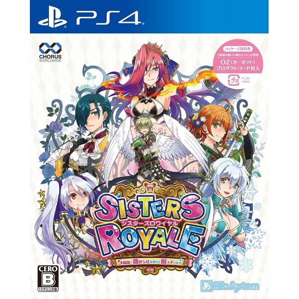 SISTERS ROYALE: I’M BEING HARASSED BY 5 SISTERS AND IT SUCKS