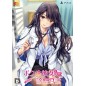 BOKU TO JOI NO SHINSATSU NISSHI [PREMIUM EDITION] PS4