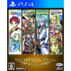 KEMCO RPG SELECTION VOL. 3