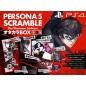 PERSONA 5 SCRAMBLE: THE PHANTOM STRIKERS (TREASURE BOX) [LIMITED EDITION] PS4