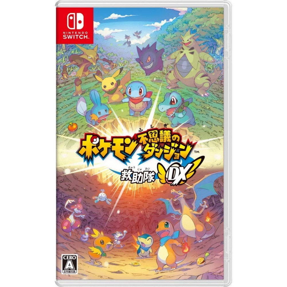 POKEMON FUSHIGI NO DUNGEON: KYUUJOTAI DX (MULTI-LANGUAGE) Switch