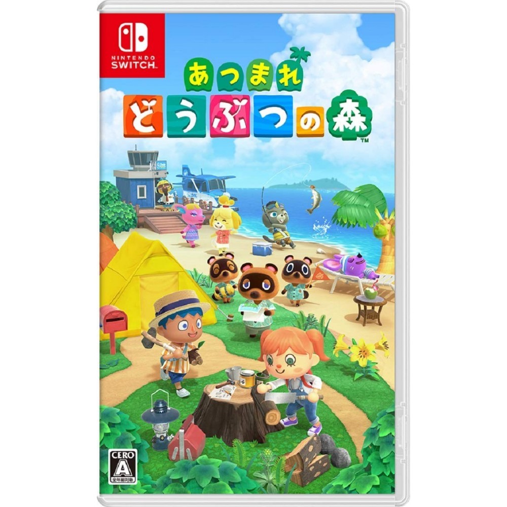 ANIMAL CROSSING: NEW HORIZONS Switch