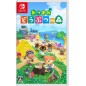 ANIMAL CROSSING: NEW HORIZONS Switch