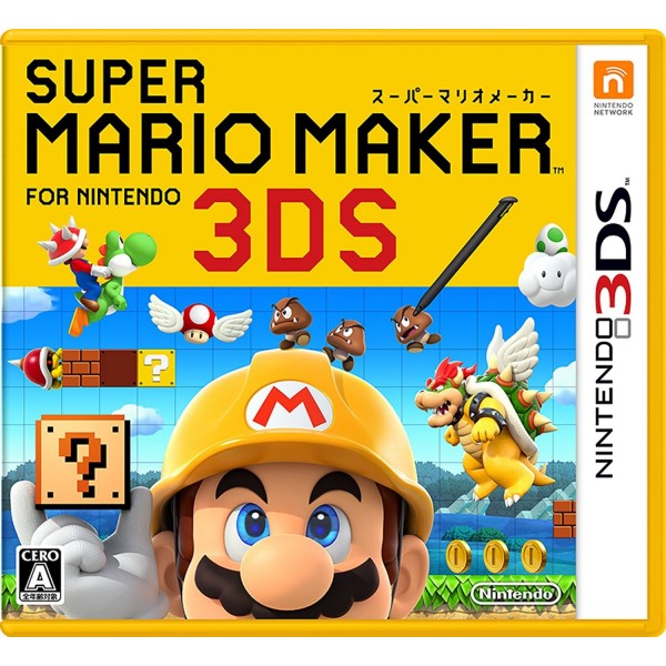 SUPER MARIO MAKER FOR NINTENDO 3DS