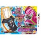 ALL KAMEN RIDER: RIDER REVOLUTION [SUPER EX-AID BOX] (pre-owned)