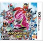 ALL KAMEN RIDER: RIDER REVOLUTION (gebraucht)