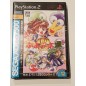 SEGA AGES 2500 Vol. 12  Puyo Puyo Perfect set