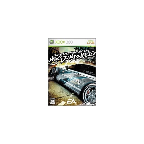 Need for Speed Most Wanted (gebraucht)