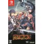 EIYUU DENSETSU: SEN NO KISEKI III (pre-owned) Switch