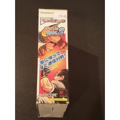 Capcom vs. SNK 2: Millionaire Fighting 2001 Modem Pack