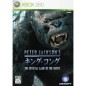 Peter Jackson's King Kong: The Official Game of the Movie (gebraucht)