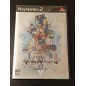 KINGDOM HEARTS II PS2 (pre-owned)