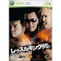 Wrestle Kingdom	 (pre-owned)