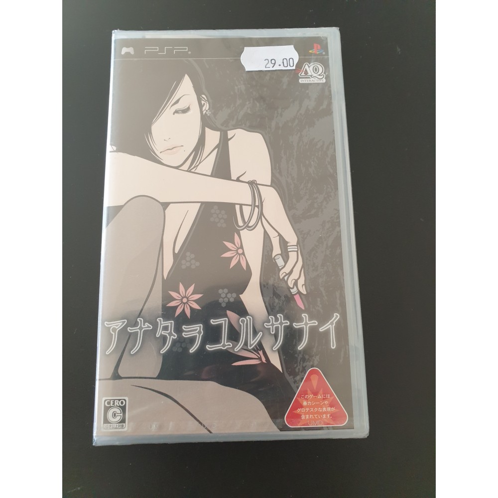 Anata o Yurusanai PSP