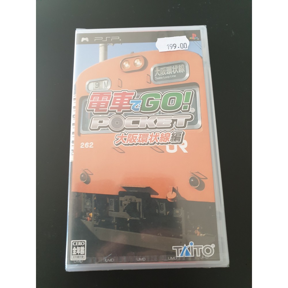 Densha de Go! Pocket: Osaka Kanjousenhen PSP