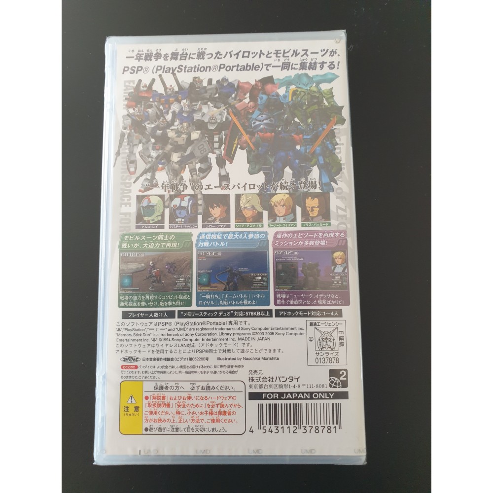 Gundam Battle Tactics & Royale PSP (+ Bookmark) [Japanese
