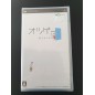 Otsugea Uranai na Desu. PSP Otsugea Uranai na Desu. PSP