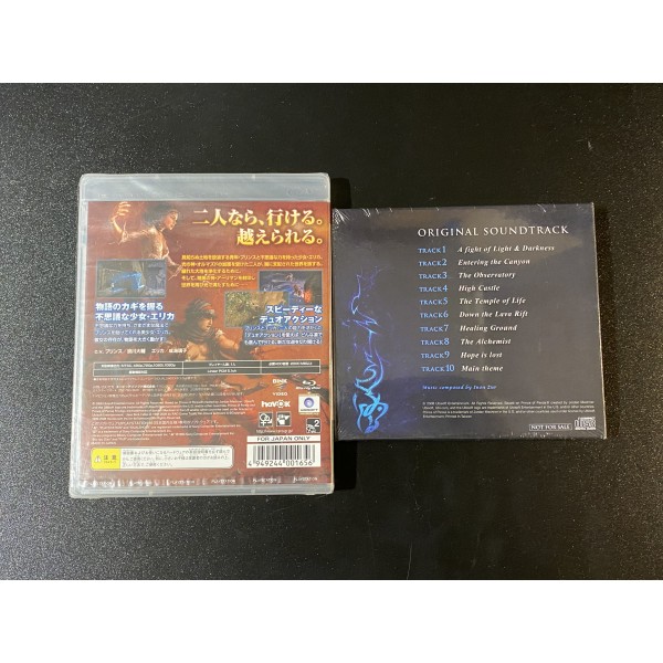 Prince of Persia mit Bonus Soundtrack CD