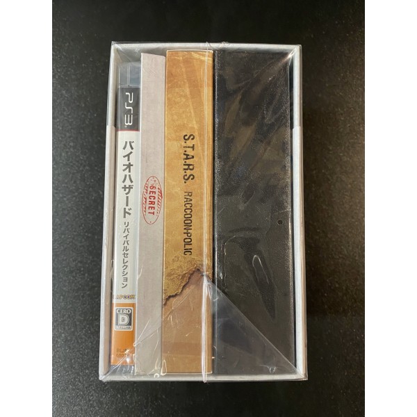 BioHazard 15th Anniversary Box [e-capcom Limited Edition]