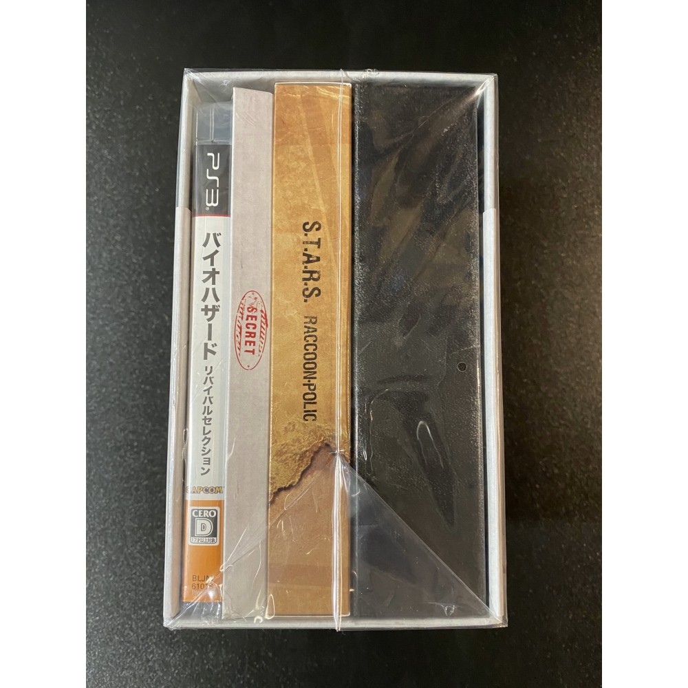 biohazard-15th-anniversary-box