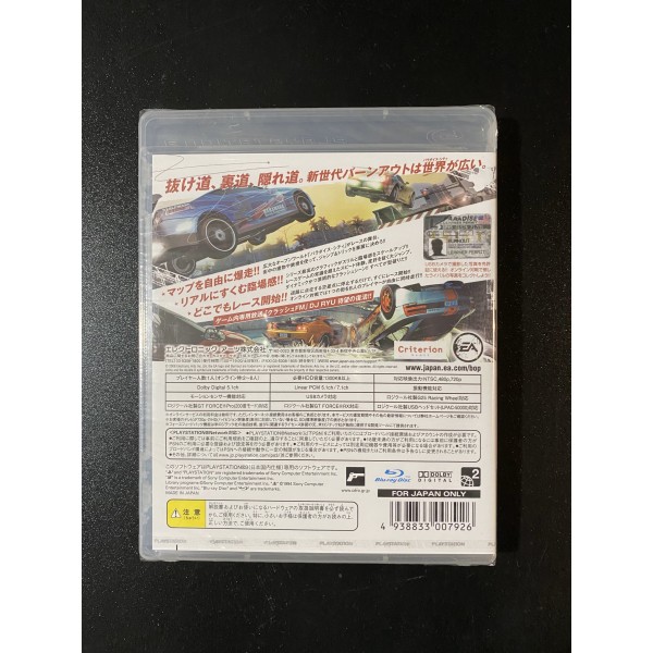 Burnout: Paradise PS3