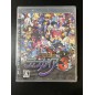 Disgaea: Hour of Darkness 3 PS3