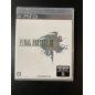 Final Fantasy XIII [First Print w/ Final Fantasy XIV Bonus Item Code] PS3