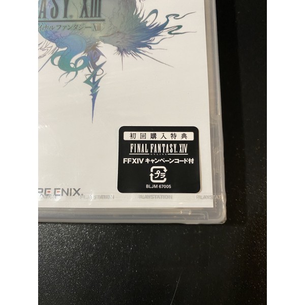 Final Fantasy Xlll 14  first print edition