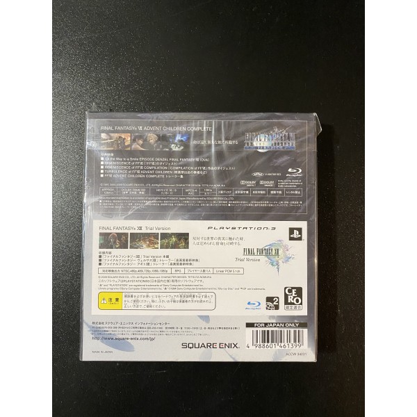 Final Fantasy VII Advent Children Complete [First Print w/ Final Fantasy XIII Trial Version] PS3