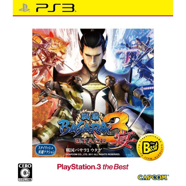 Sengoku Basara 3 Utage (Playstation the Best)