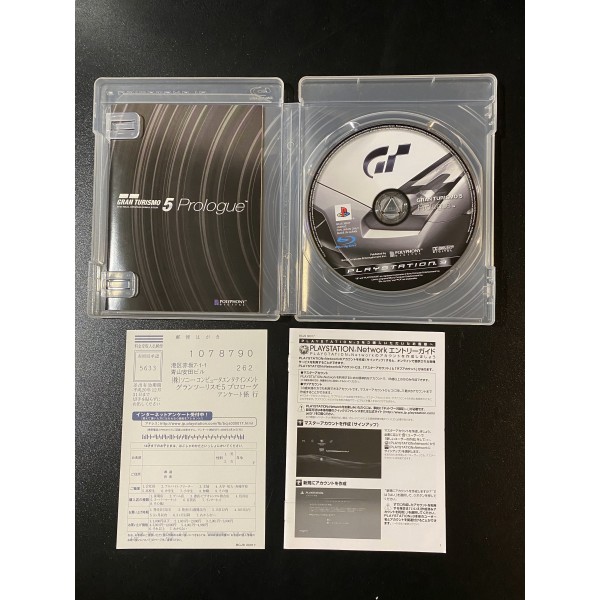 Gran Turismo 5 Prologue