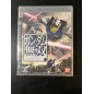 Gundam Musou PS3