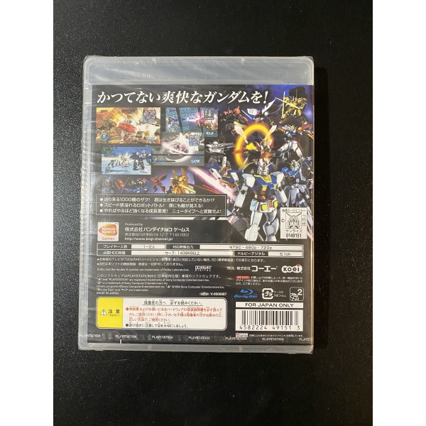 Gundam Musou PS3