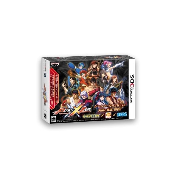 Project X Zone [First-Print Special Edition]