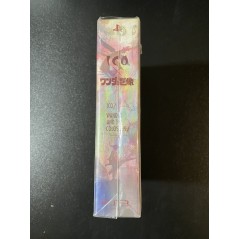 ICO and Shadow of the Colossus [Limited Edition]
