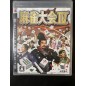 Mahjong Taikai 4 PS3