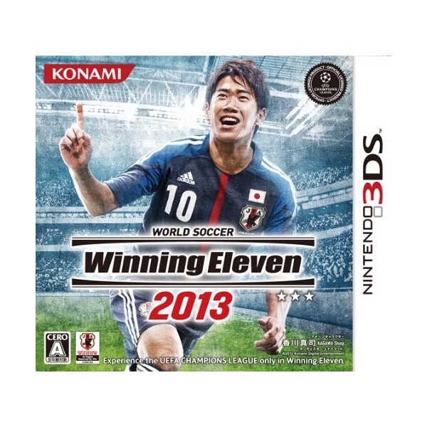 World Soccer Winning Eleven 2013