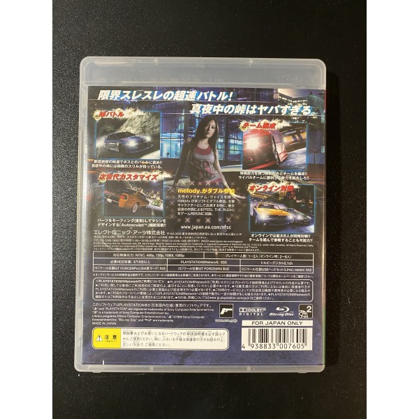 Need for Speed Carbon PS3 (gebraucht)