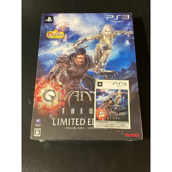 Quantum Theory [Limited Edition]