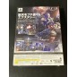 Quantum Theory [Limited Edition] PS3