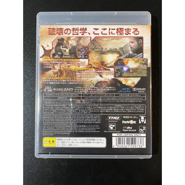 Red Faction: Guerrilla PS3 (pre-owned)