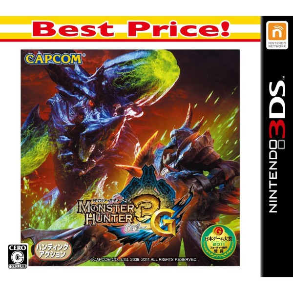 Monster Hunter 3G [Best Price Version]