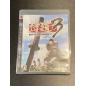 Samurai Dou 3 / Way of the Samurai PS3 (pre-owned)