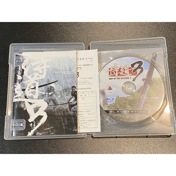 Samurai Dou 3 / Way of the Samurai