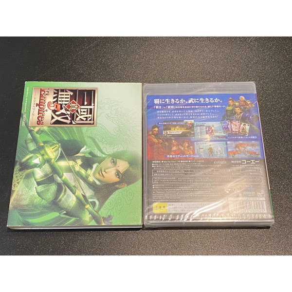 Shin Sangoku Musou 5 Empires PS3 with special cover